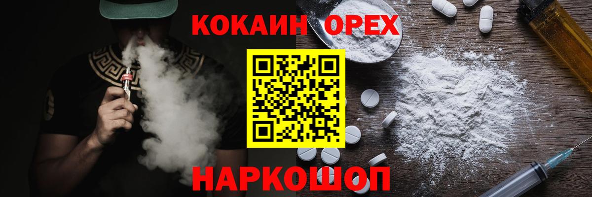 COCAIN FishScale Аксай
