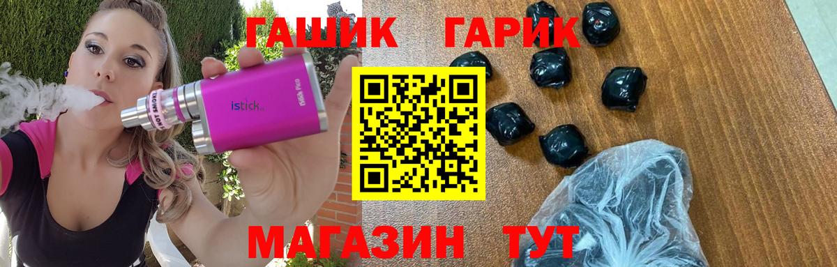 Аксай  ГАШИШ VHQ  Гашиш  Вход с VPN  Гашиш убойный 