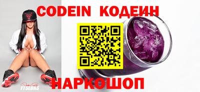 мяу мяу кристалл Бузулук