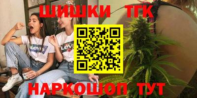мяу мяу кристалл Бузулук