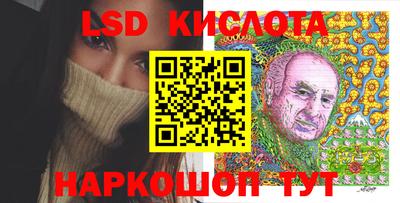 мяу мяу кристалл Бузулук