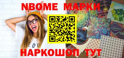 мяу мяу кристалл Бугуруслан
