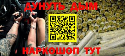 мяу мяу кристалл Бузулук