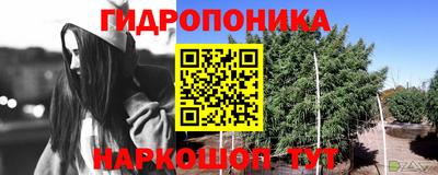 мяу мяу кристалл Бугуруслан