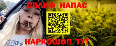 мяу мяу кристалл Бугуруслан