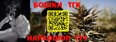 мяу мяу кристалл Бузулук