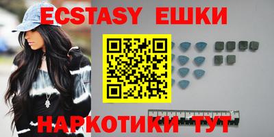 мяу мяу кристалл Бузулук