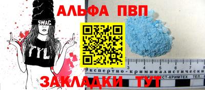 мяу мяу кристалл Бузулук