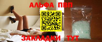 мяу мяу кристалл Бугуруслан
