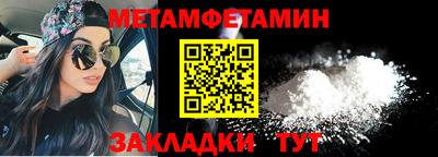 мяу мяу кристалл Бузулук