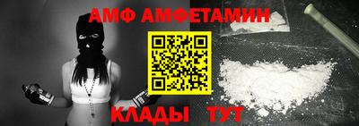 мяу мяу кристалл Бузулук