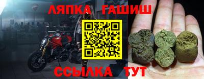 мяу мяу кристалл Бугуруслан