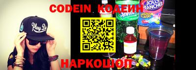 мяу мяу кристалл Бугуруслан