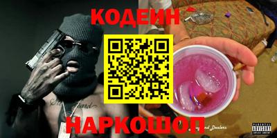 мяу мяу кристалл Бузулук