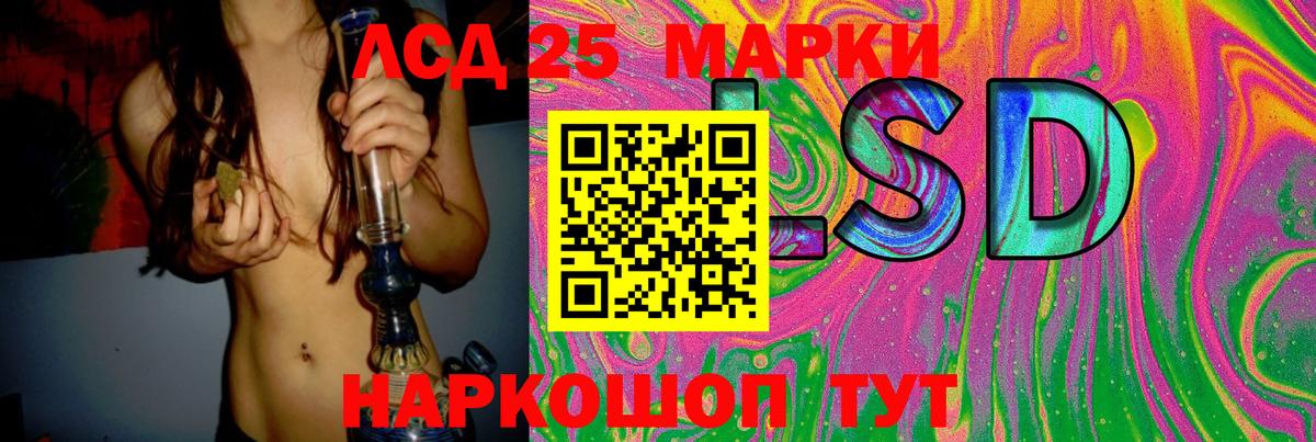 LSD-25 экстази  Лсд 25 экстази кислота  omg маркетплейс  Вход с VPN  Аксай  Лсд 25 экстази ecstasy 