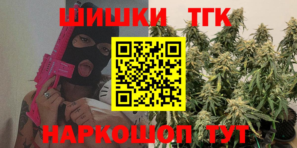 Бошки марихуана Ganja Аксай