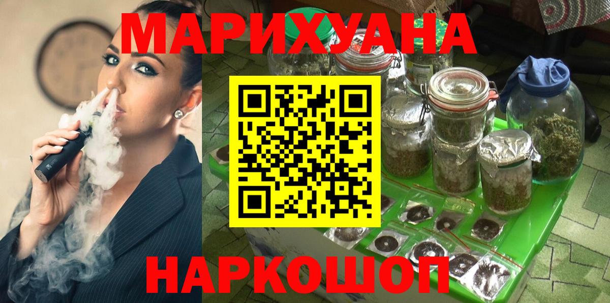 Каннабис OG Kush  Вход с VPN  Аксай  Шишки марихуана семена  Бошки марихуана VHQ 